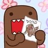 domo_deidad