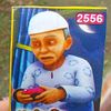 siswamu085