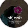 md..nijam..0