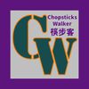 Chopsticks Walker