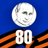 putin_vn.russia