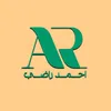 احمد راضي  ||  AHMED RADI