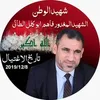 iraq19_72