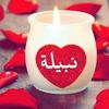 nabila.seddiki5