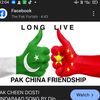 pakchinafriend2