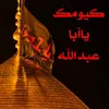 user2538058690006