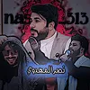 nassur_313