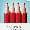 user7132920761949