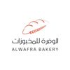 Alwafra bakery