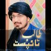 talibtypist79