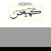 rana.atatreh