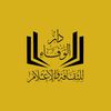 دار الوفاء للثقافة والإعلام