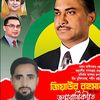 md.raihan.talukder