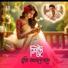 mitu_masud_00