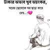 user3181067871981