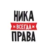 veroni_kyxa