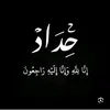 abdalla.mshtaq