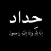 _ali_12.99