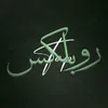 burner_write