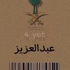 azozalharbi812