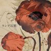 rekyysenpai