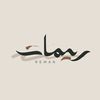 ريمان - Videographer 🎥✨