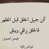 rania.faisal8