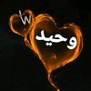 waheed.55421