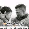 gulzarafghan3