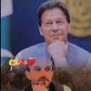 rafiq.khan.80436