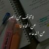 narges.alabani