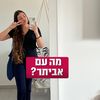 lihi.tzur2