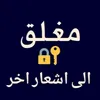 dalalalnory