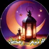dinman_har_islama
