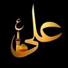ehl_e_ishq50