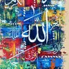 naimalabrar1
