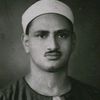 المنشاوي | Al Minshawi