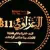 s66275