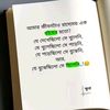 mahfuga7