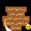warda.warda9766