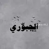 walad490