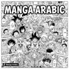 Manga.Arabic