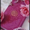 quran19886