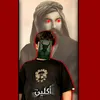 عُبوسي