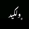 r_medo_x_hamo