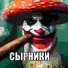 stepashkaanal247