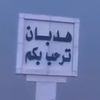 wqgfsl0