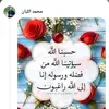 rokayabattar
