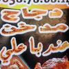 3lilomaylha