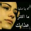 walakhaled670